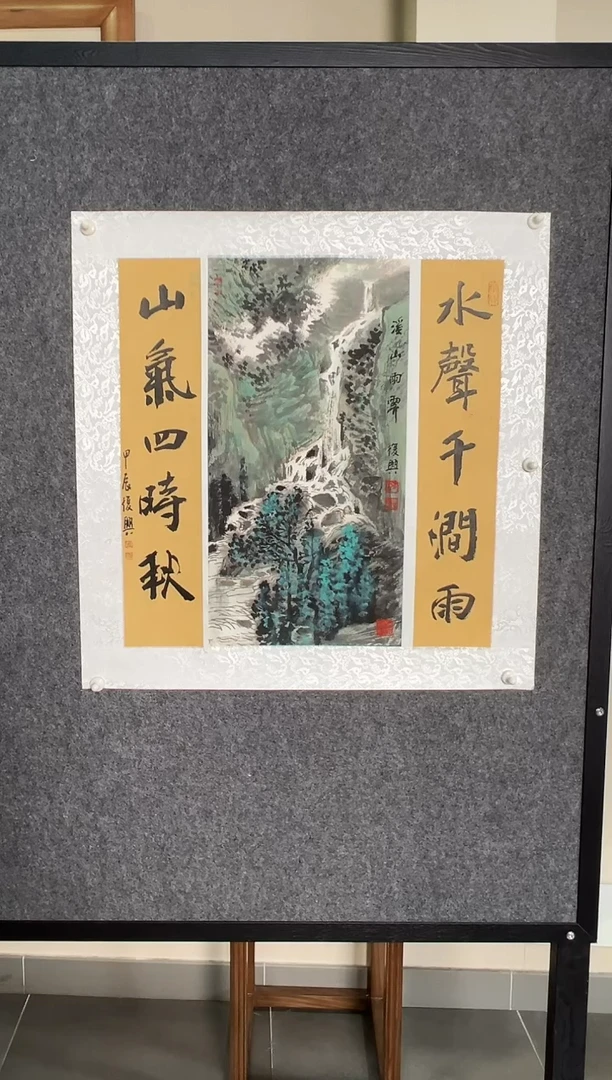 国画ZFX 精品绘画作品-1