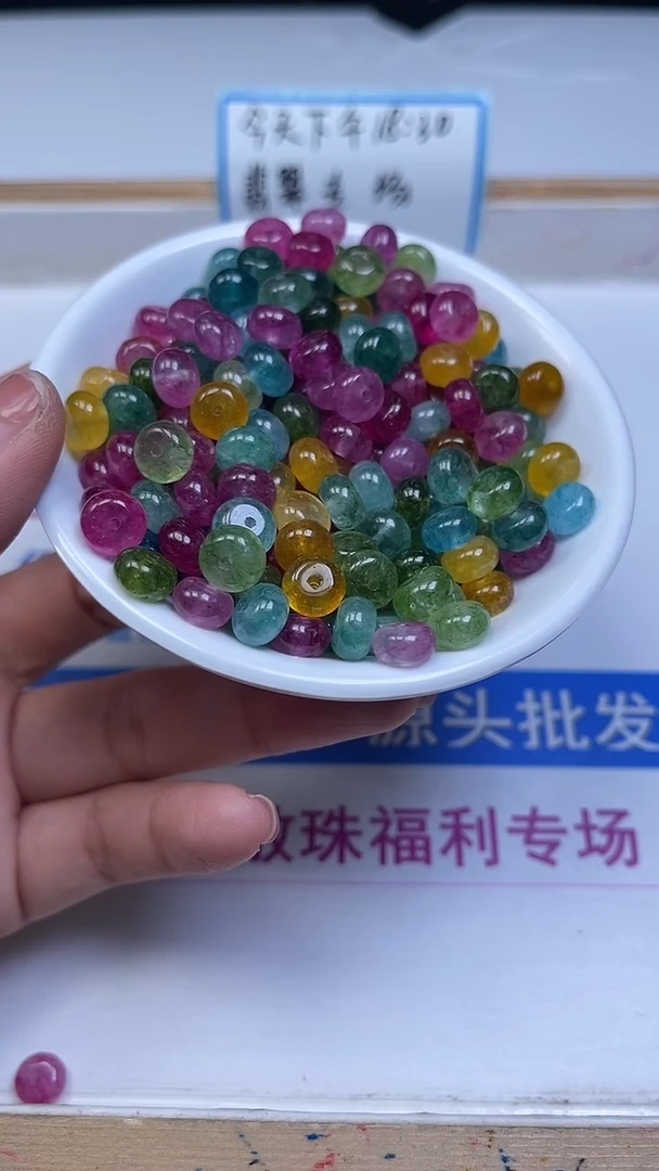 未镶嵌散珠碧玺D31 彩虹碧玺算盘5*8mm20个6.9元