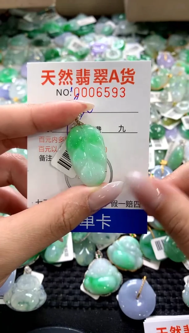 颈饰18K金镶嵌翡翠1