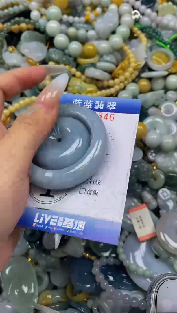 颈饰未镶嵌翡翠闪购0353346