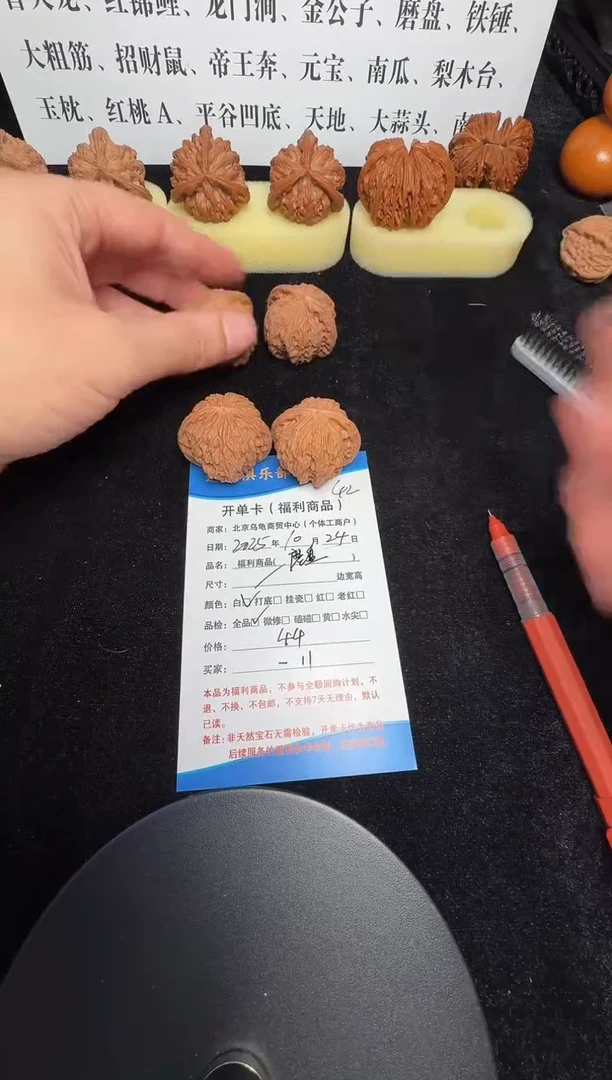 一****️文玩核桃摆件42号磨盘-11