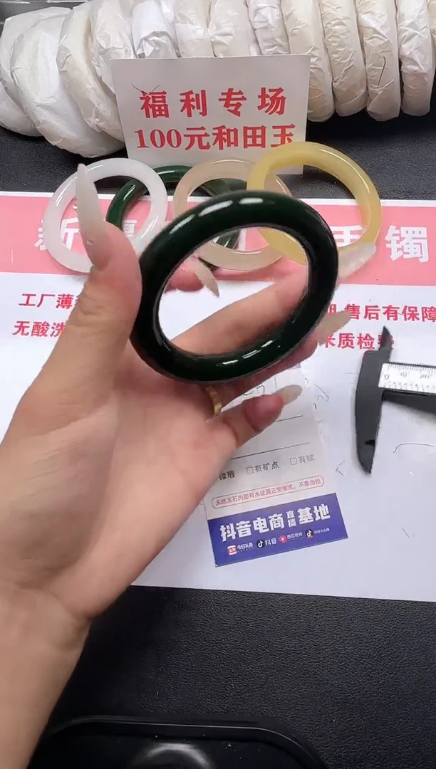 和田玉手镯未镶嵌231-2-56