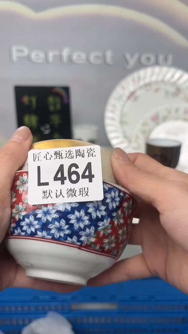 闪购产品默认破损L464