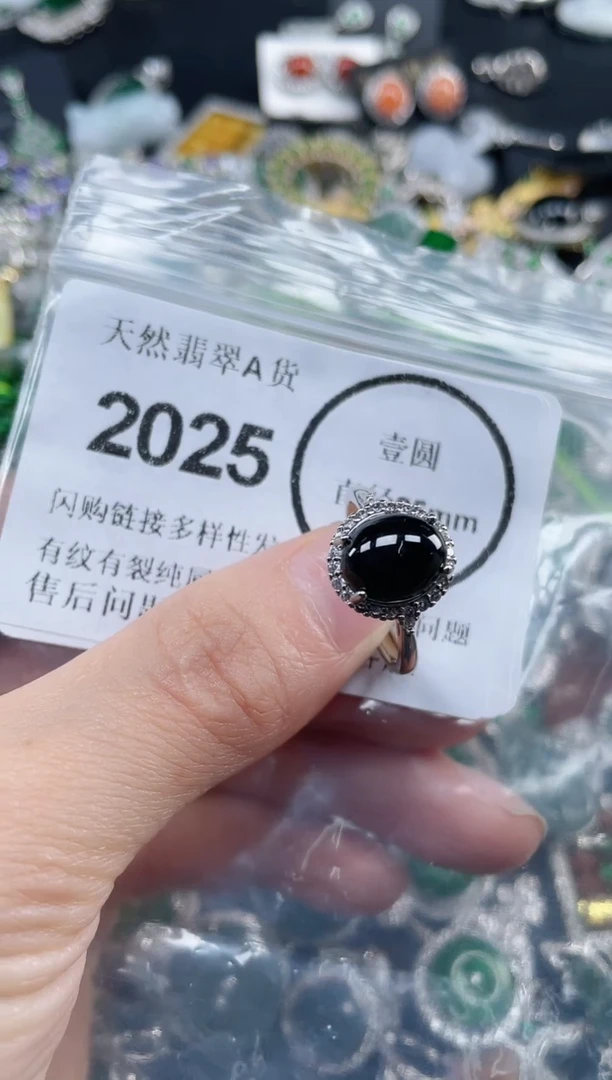 颈饰合金翡翠2025