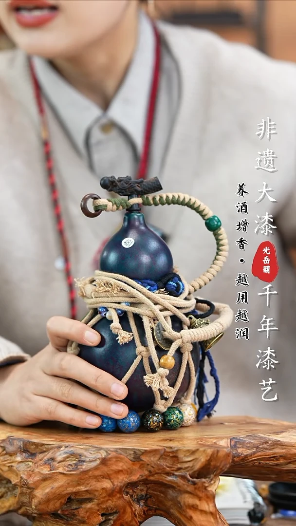 【闪购商品】481—光岳葫天然大漆酒葫芦不含漆珠