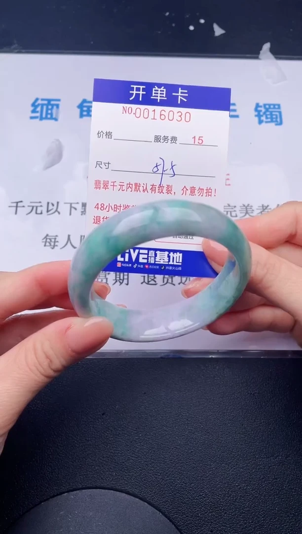 【闪购商品】翡翠手镯未镶嵌30天然翡翠A货