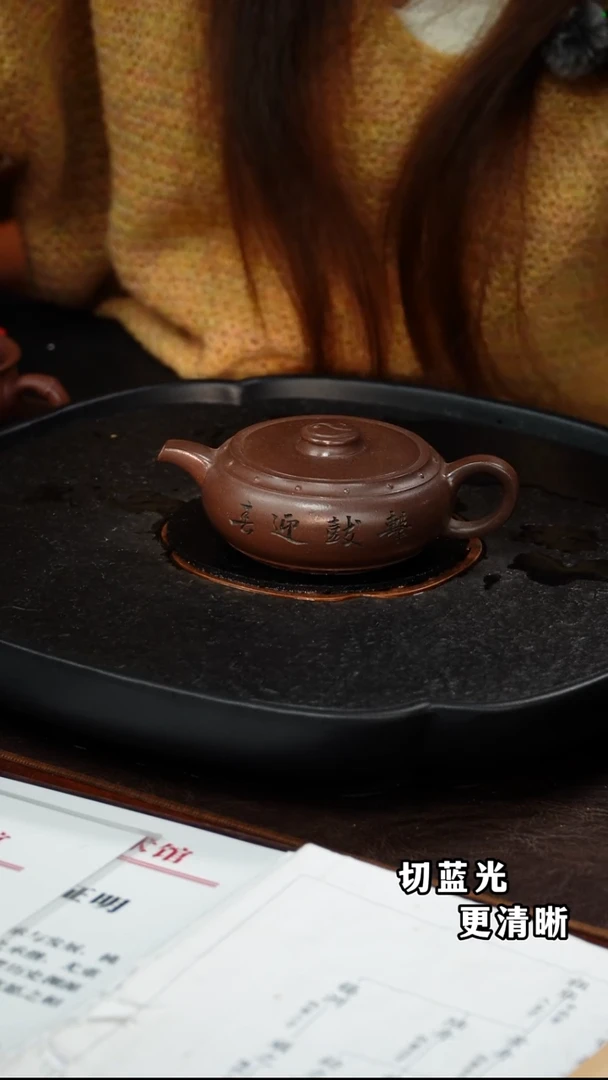 茶壶紫砂顾顺芝 太极鼓33 紫泥 180毫升 石翁 蒋蓉