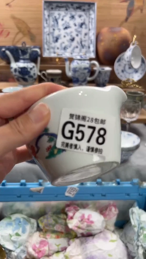 瓷片王*安     G578