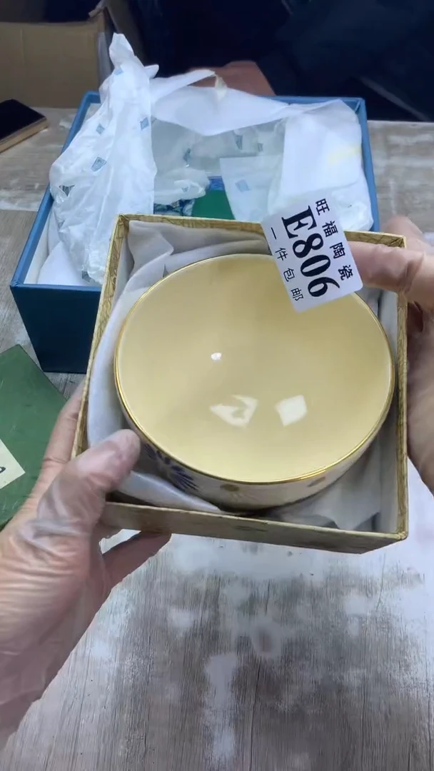 【闪购商品】瓷片旺福家陶瓷甄选