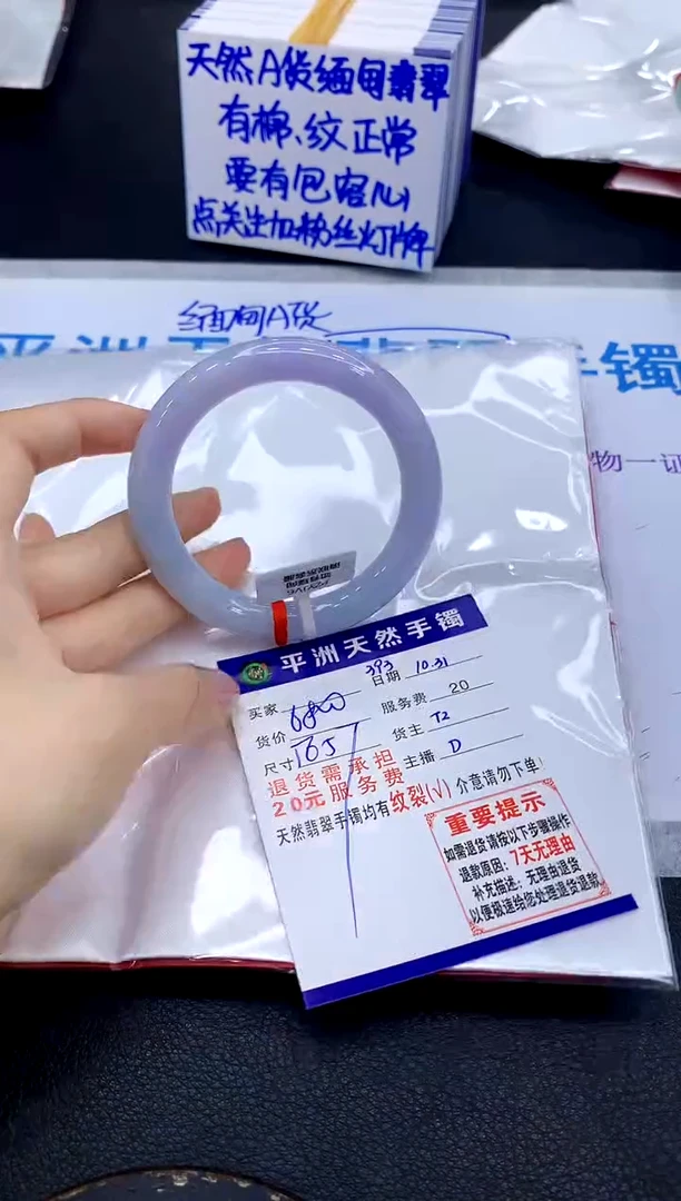 未镶嵌手镯翡翠1111111111