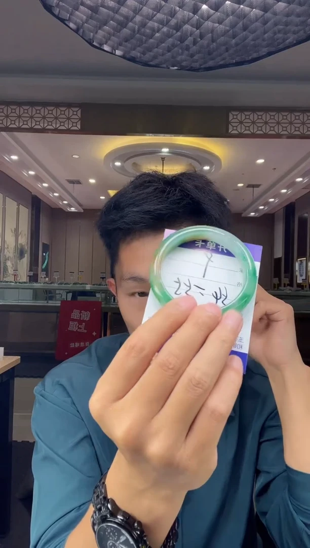 石英质玉手镯未镶嵌丙成