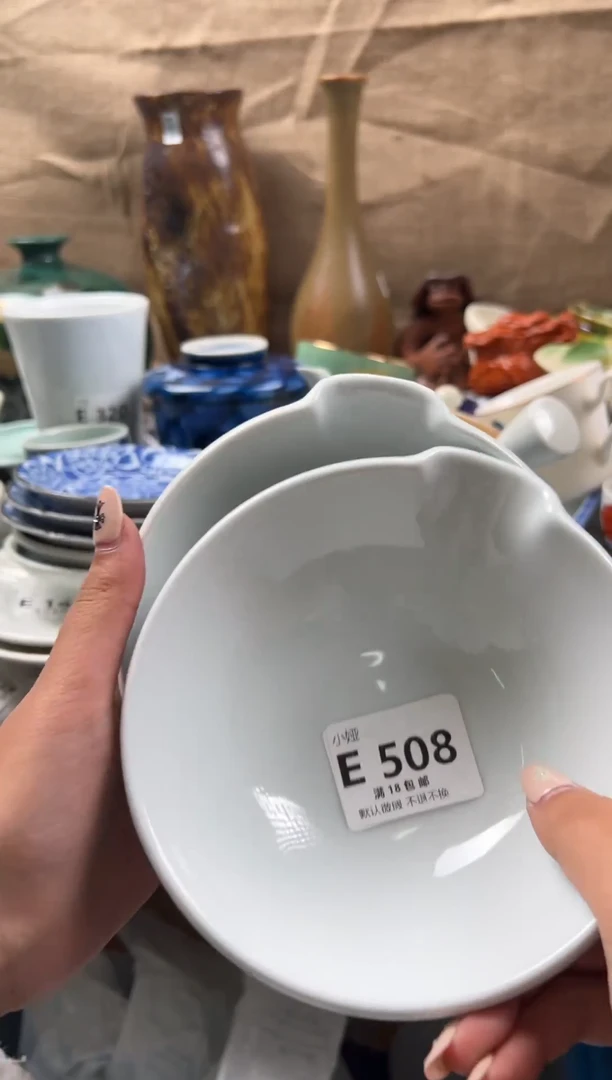 重****阳回流瓷器，默认微瑕，介意慎拍E508