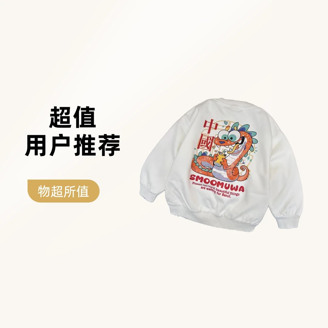 【现货】WY-3318中大童长袖年款中性时尚休闲卫衣韩版套头