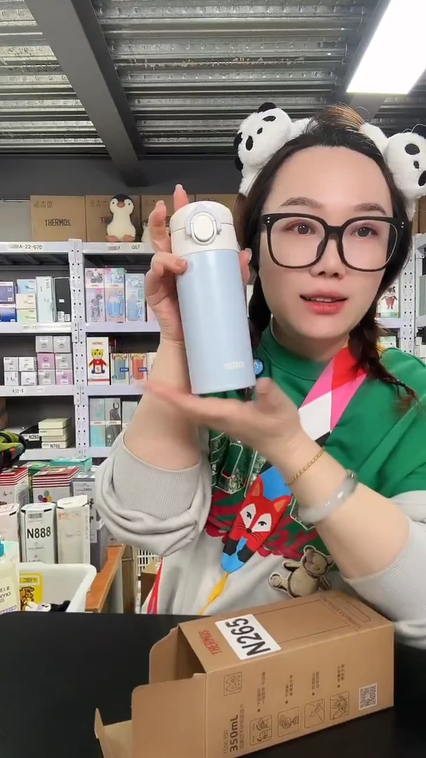 不锈钢N265 蓝色350ml