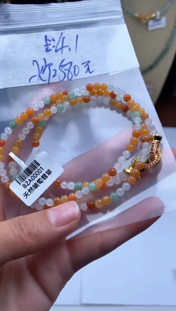 未镶嵌定制翡翠天然翡翠珠子