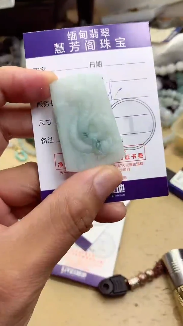 定制翡翠未镶嵌翡翠1