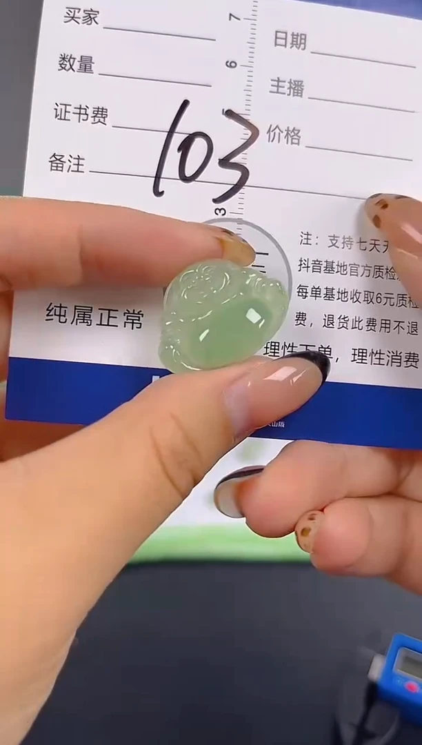 颈饰未镶嵌翡翠纯天然缅甸翡翠A货