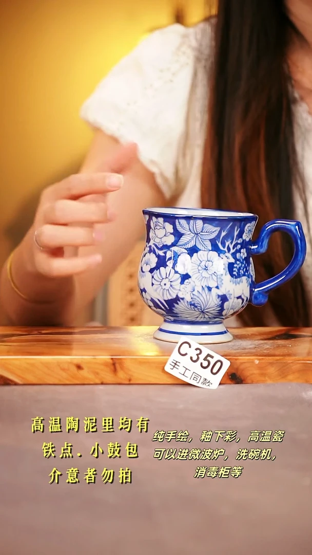 其他C350陶然集器瓷器