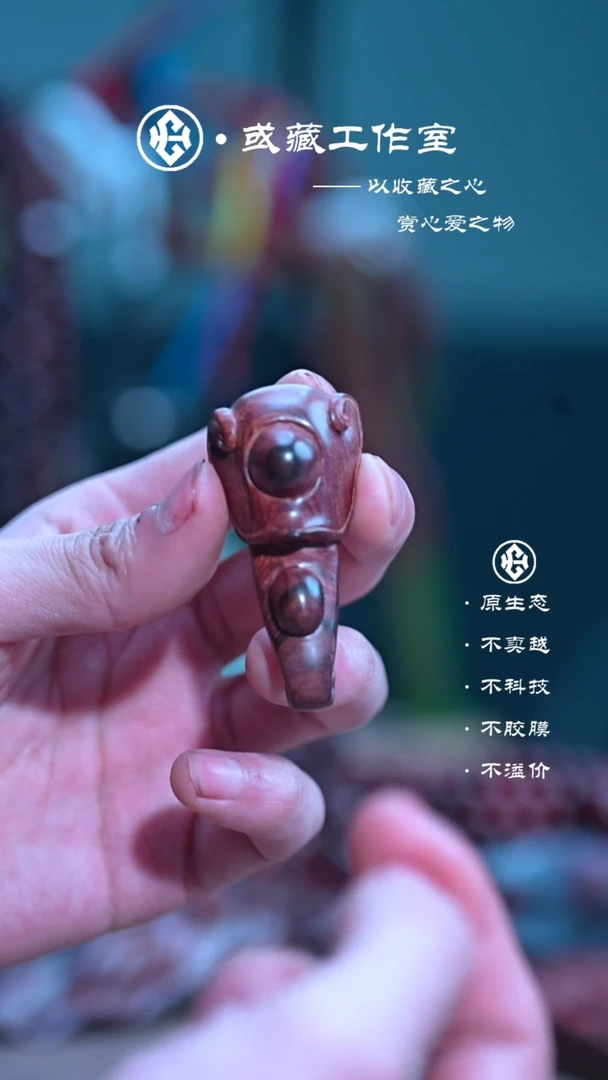 把件黄花梨/降香黄檀海南黄花梨如意把件