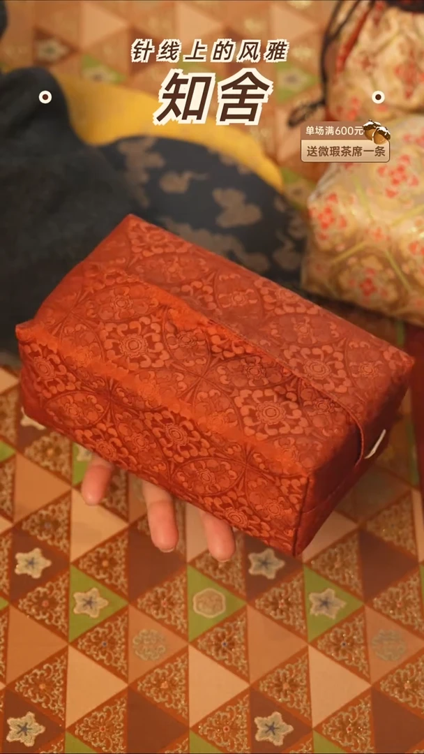 茶道零配：纸巾盒