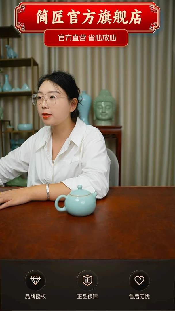 臻稀天青手工支钉西施不完美