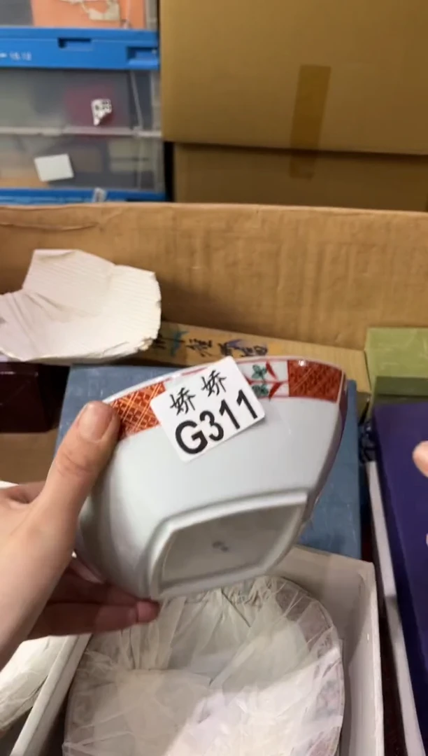 瓷片元*311定向 元宝定向 元宝