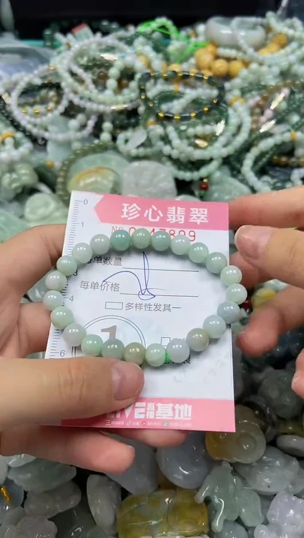 颈饰未镶嵌翡翠闪购0347899