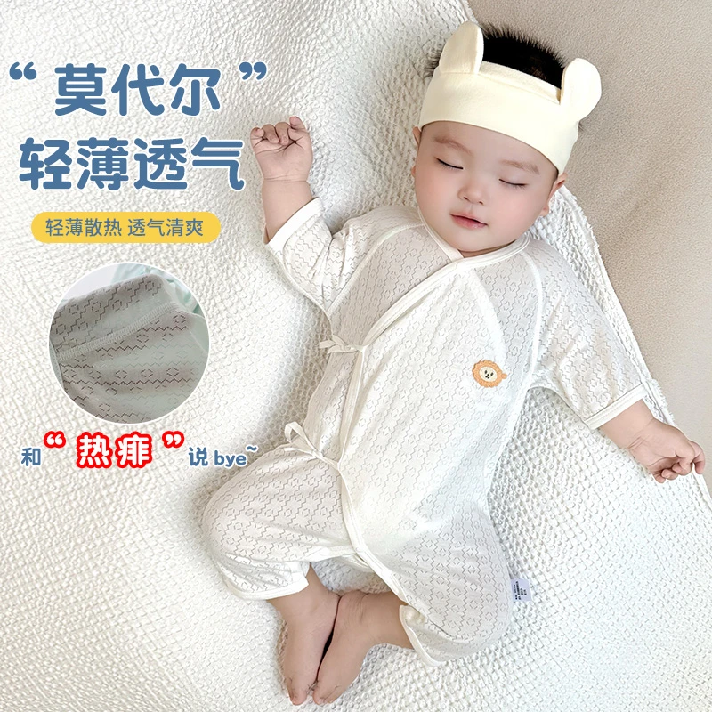 莫代尔婴儿连体衣夏季薄款透气新生儿衣服短袖系带宝宝空调服夏装
