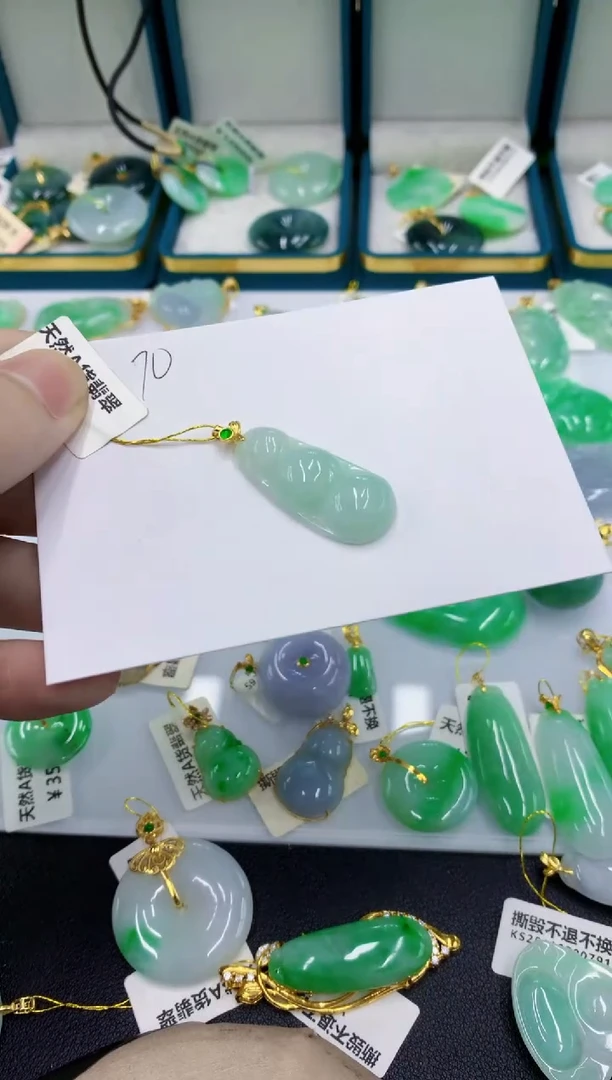 颈饰未镶嵌翡翠11111111