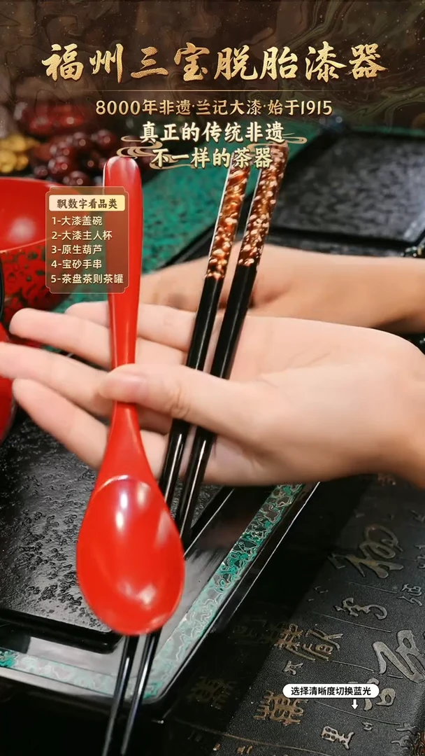 兰记手工漆器-一物一拍 以商品图片为主