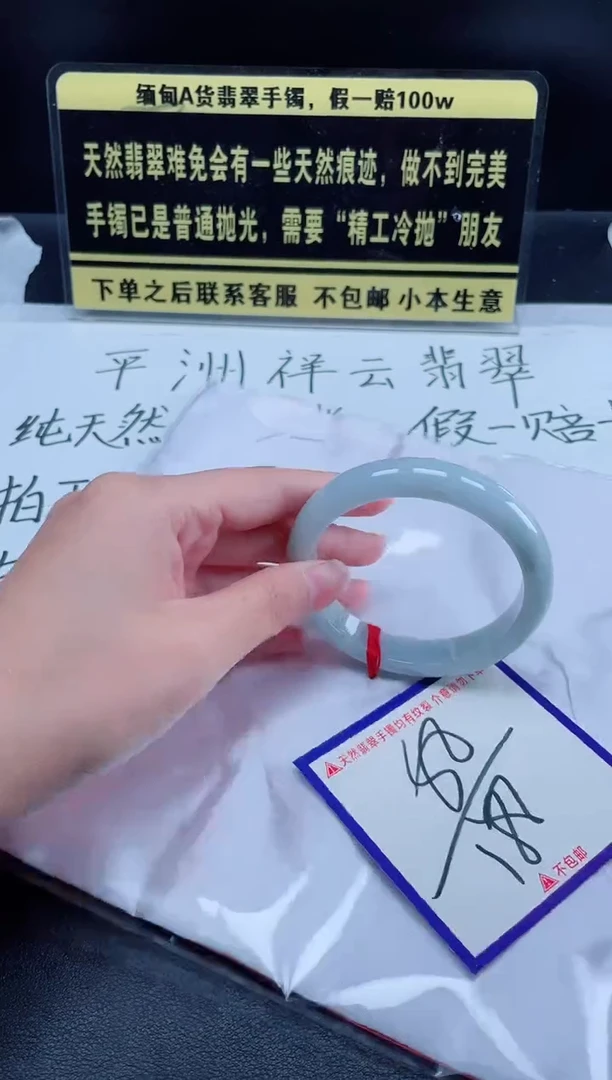 未镶嵌定制翡翠我