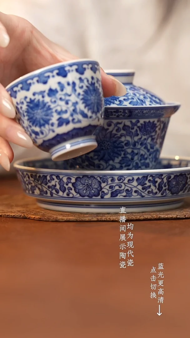 杯?*1看山柴窑青花缠枝*