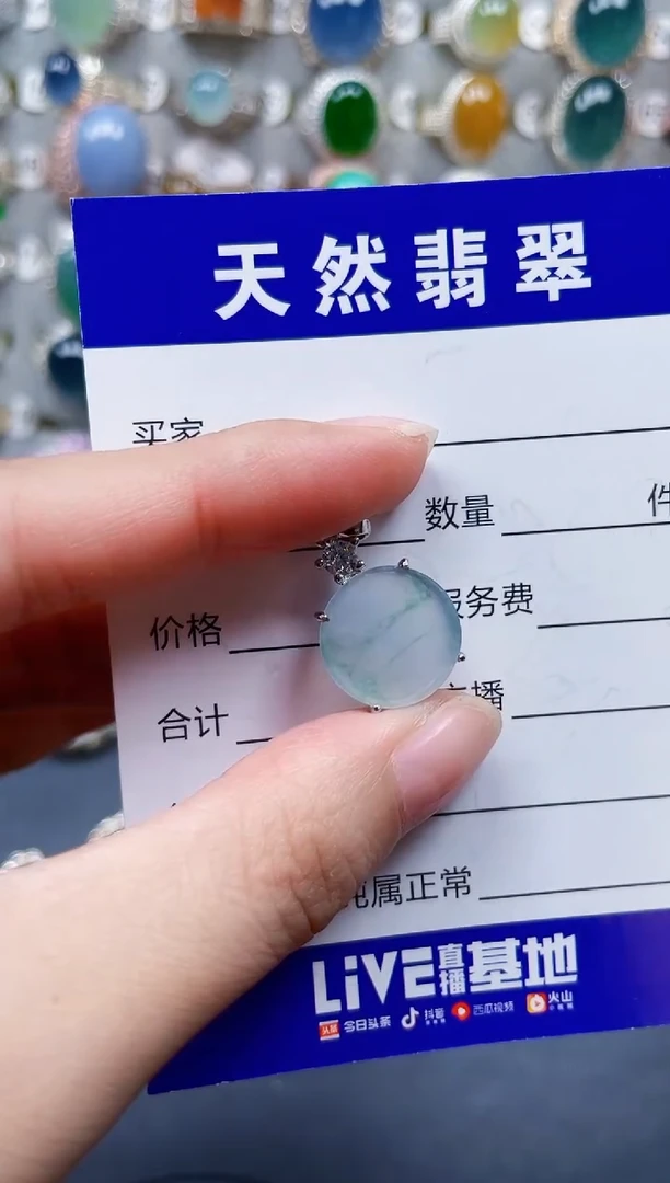 颈饰银S925镶嵌翡翠374