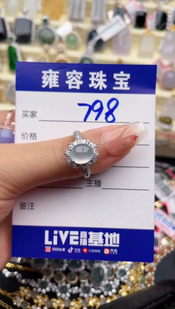 银S925镶嵌戒指翡翠?天然A货翡翠 S925银镶嵌