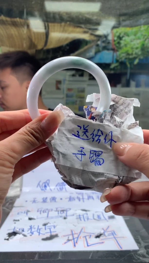 翡翠手镯未镶嵌翡翠手镯 下单联系小耳机#1