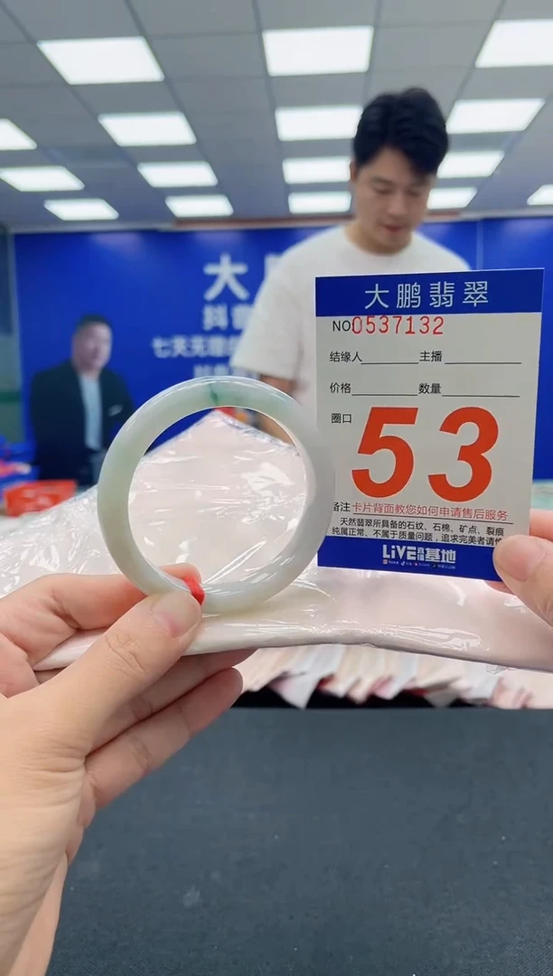 翡翠手镯未镶嵌AAAAAAAAA