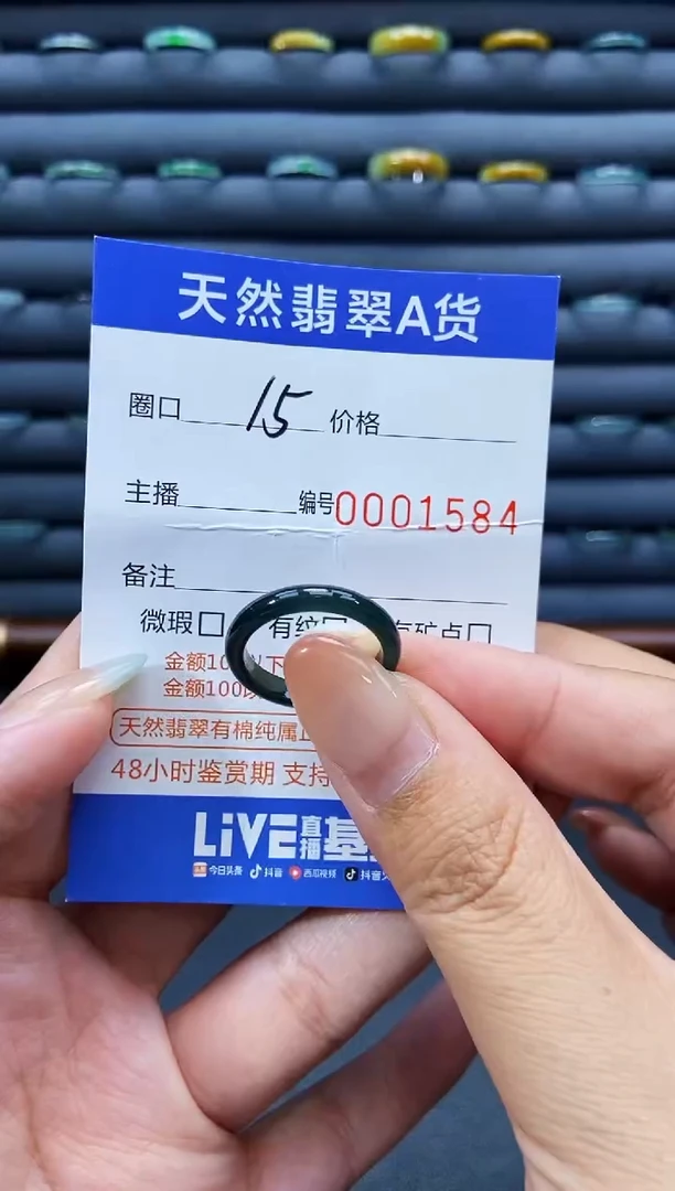 未镶嵌戒指翡翠戒圈