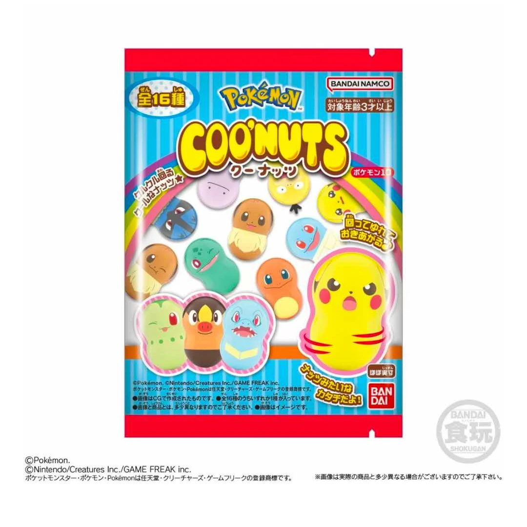 【食玩卡】宝可梦/chiikawa吉伊卡哇食玩卡盲盒盲袋