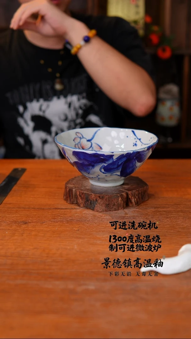 瓷片458空山新雨高温瓷器