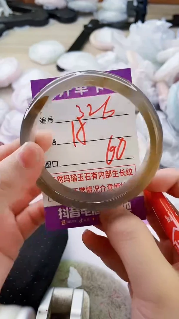 手镯玛瑙/玉髓未镶嵌326
