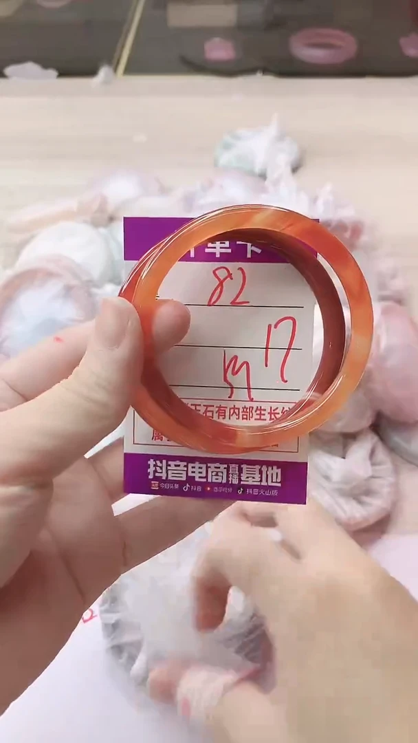 手镯玛瑙/玉髓未镶嵌82