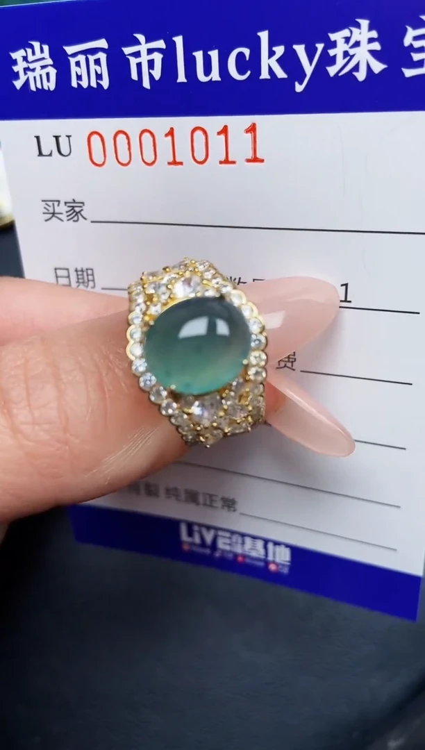 【闪购商品】翡翠颈饰银S925镶嵌1011