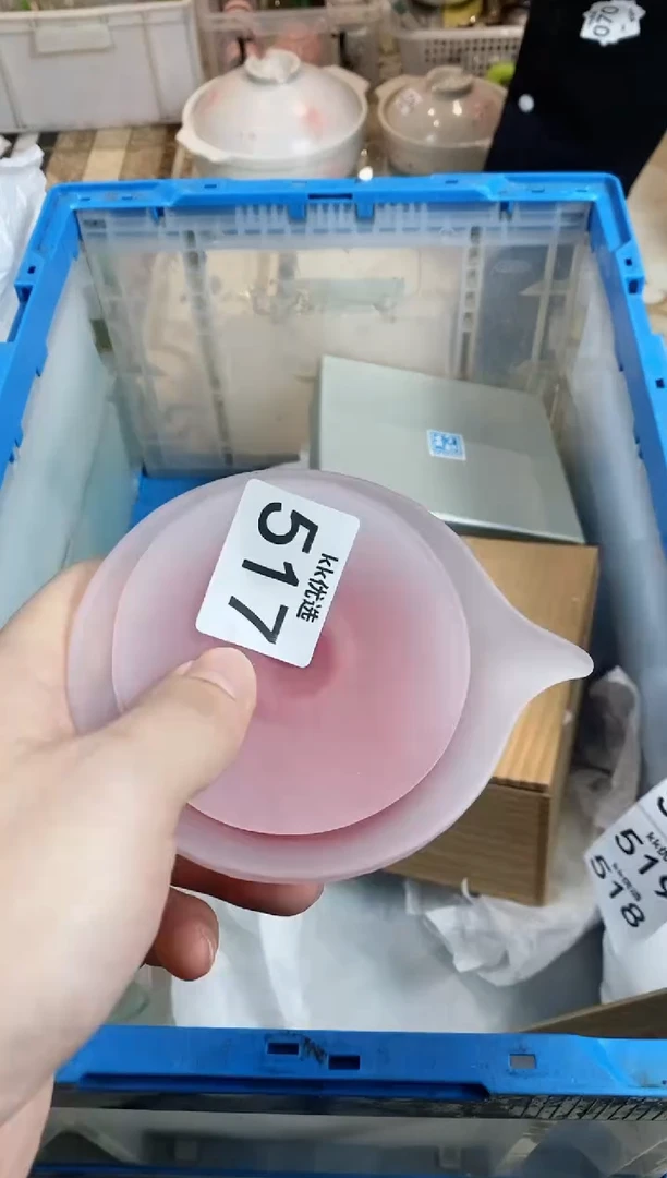 【闪购商品】瓷片517定向 千元定向 千元定向 千元