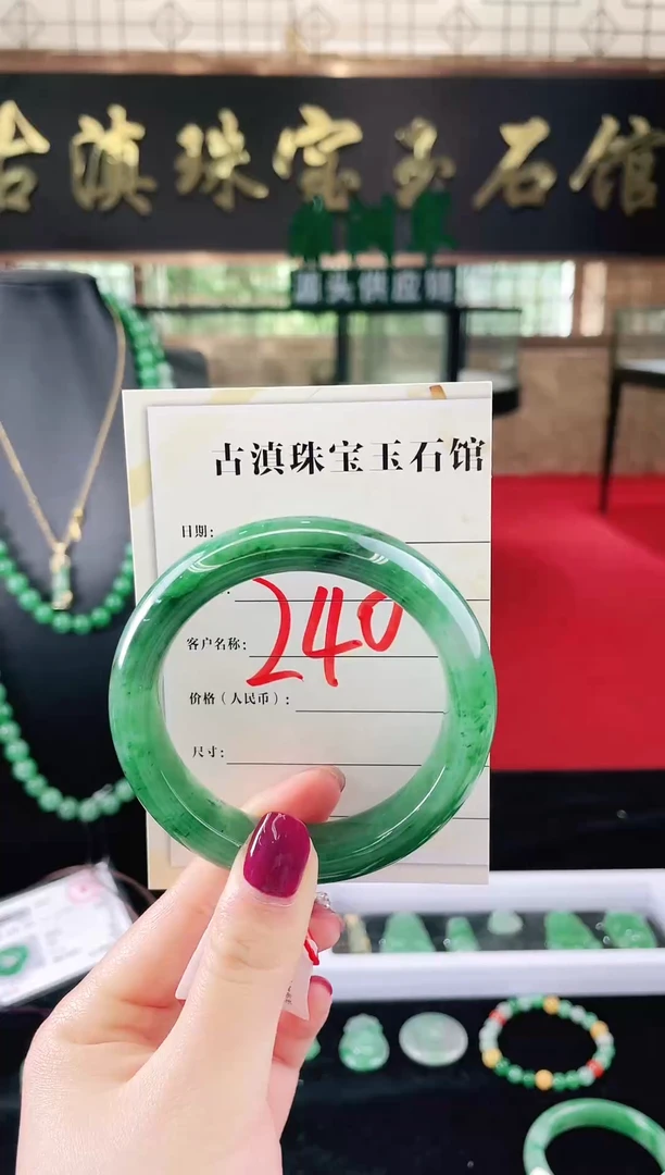 未镶嵌手镯石英质玉（非洲翠）微瑕介意勿拍