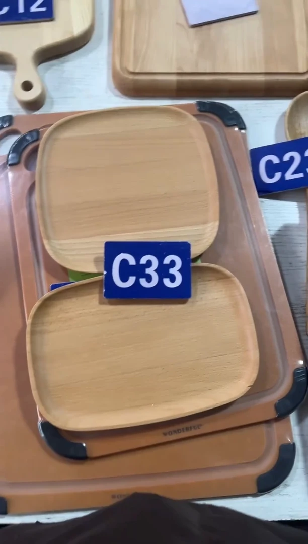 木闪购2025/12/24 C33