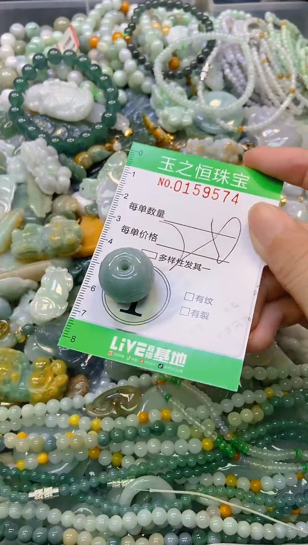 颈饰未镶嵌翡翠闪购0159574