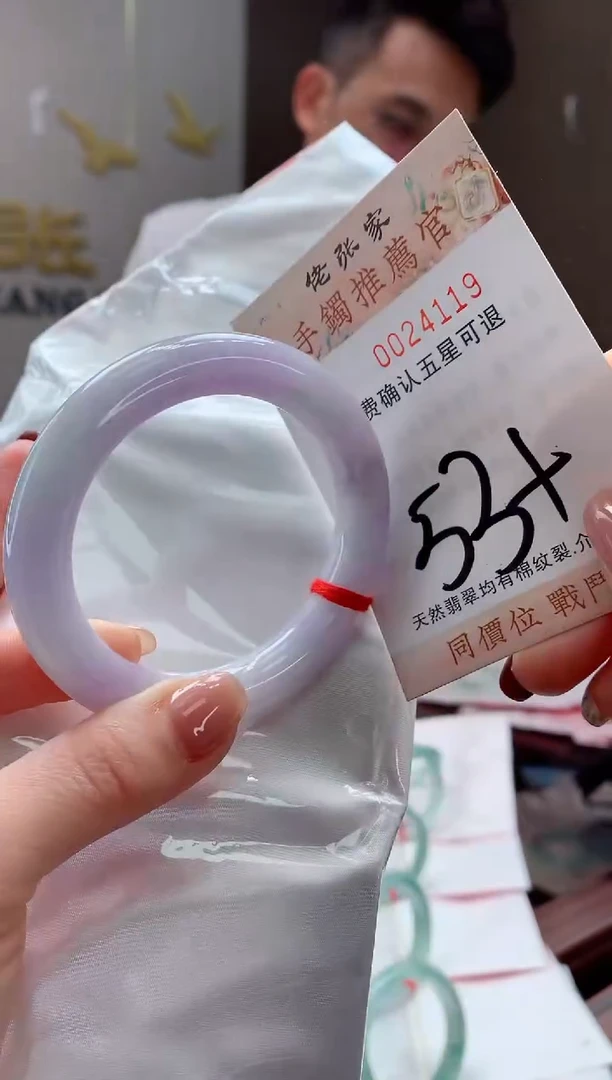 未镶嵌手镯翡翠天然缅甸A货翡翠