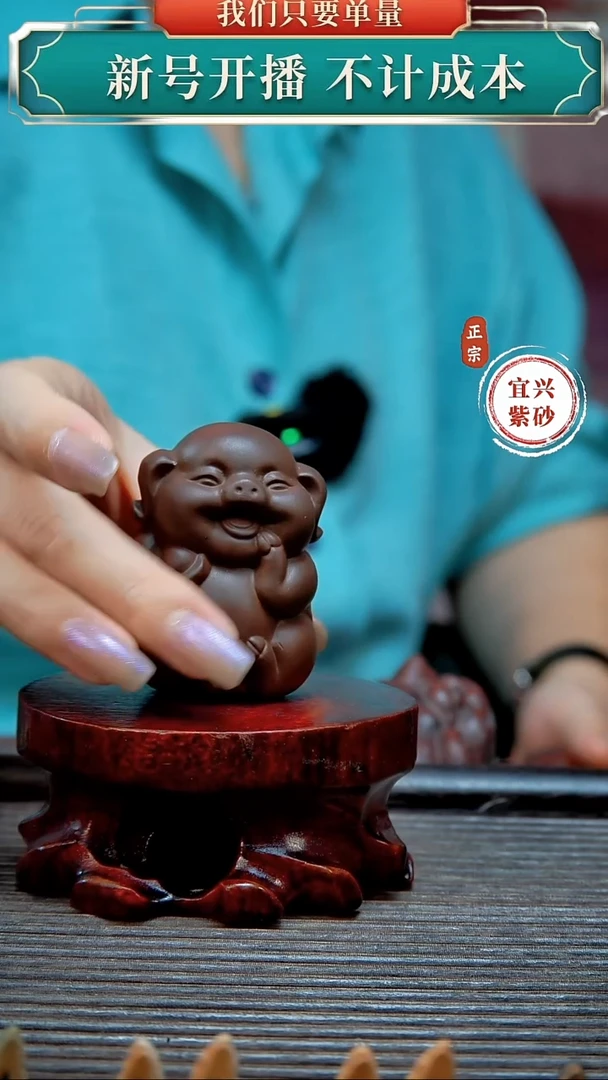 紫砂茶宠原矿紫砂茶宠摆件