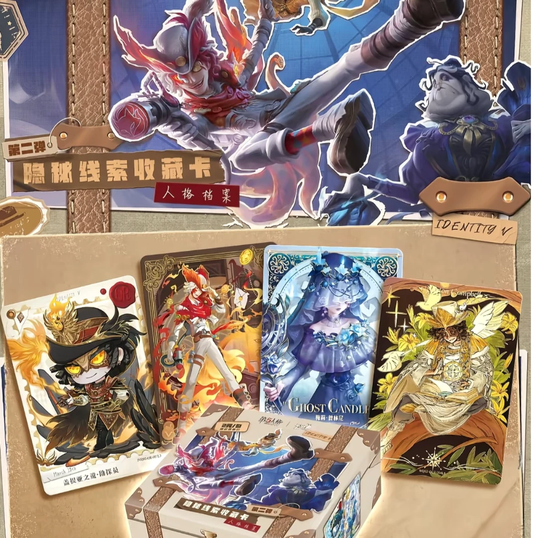 【对对碰】卡游 第五人格线索包第二弹  （代拆）Y