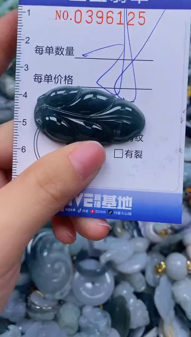 颈饰未镶嵌翡翠闪购0396125